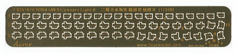 ファイブスターモデル FS351070 1/350 WWII 日本海軍 艦艇用 舷灯2(新型)(20個)