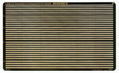 ファイブスターモデル FS351115 1/350 艦艇補強用リベット付き帯鋼