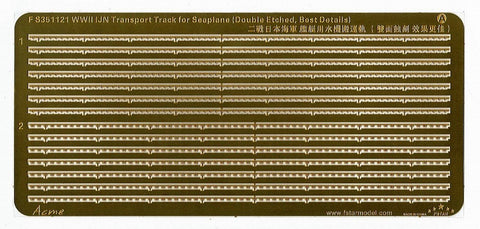 ファイブスターモデル FS351121 1/350 WWII 日本海軍 艦艇用 旋回盤と運搬軌条