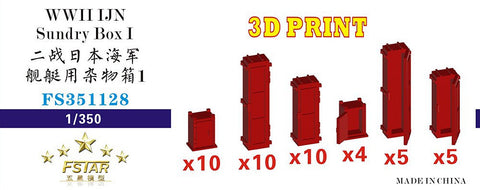 ファイブスターモデル FS351128 1/350 WWII 日本海軍 雑具箱1 (3Dプリンター製)