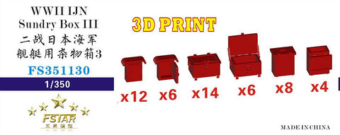 ファイブスターモデル FS351130 1/350 WWII 日本海軍 雑具箱3 (3Dプリンター製)