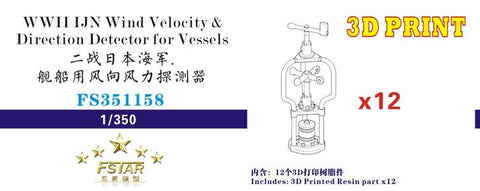 ファイブスターモデル FS351158 1/350 WWII 日本海軍 艦船用 風向風速計(12個)