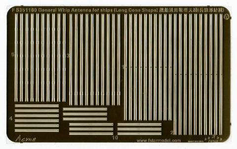 ファイブスターモデル FS351160 1/350 艦船用 汎用 ホイップアンテナ (ロングコーン型)(3Dプリンター製)
