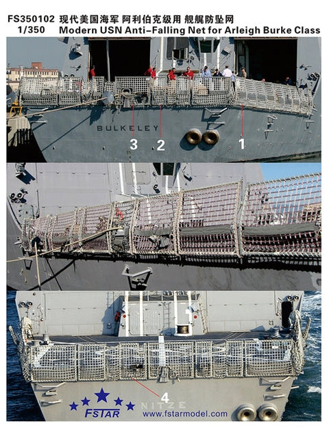 ファイブスターモデル FS351161 1/350 WWII 日本海軍 艦艇用装備セット2