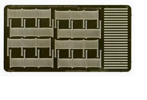 ファイブスターモデル FS351185 1/350 WWII時の日本海軍航空母艦飛行甲板落下防止ネット
