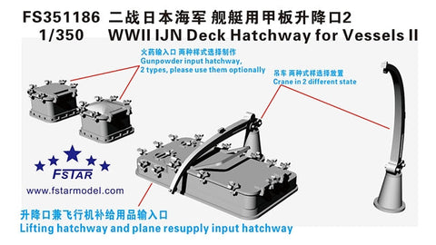 ファイブスターモデル FS351186 1/350 WWII 日本海軍 艦艇用 甲板昇降口 2 3D Printing