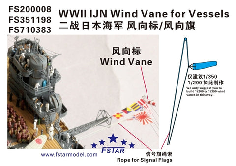 ファイブスターモデル FS351198 1/350 WWII 日本海軍 艦艇用 風速風向旗 (8pcs) 3D Printing