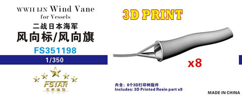 ファイブスターモデル FS351198 1/350 WWII 日本海軍 艦艇用 風速風向旗 (8pcs) 3D Printing