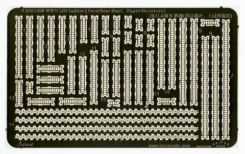 ファイブスターモデル FS351200 1/350 WWIIの日本海軍の梯子（前部/後部マスト、上部構造）