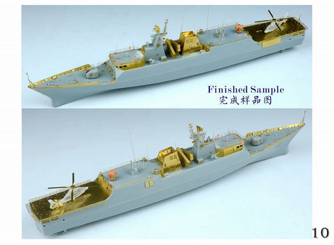 ファイブスターモデル FS352001 1/350 中国海軍 056型コルベット用 スーパーアップグレードセット