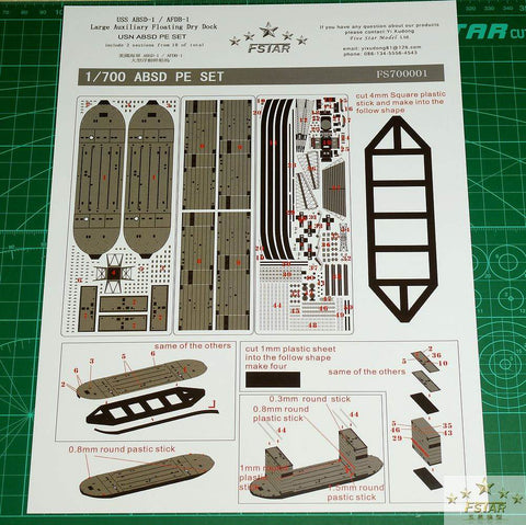 ファイブスターモデル FS700001 1/700 浮きドック ABSD-1/AFDB-1 アーティザン