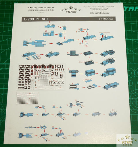 ファイブスターモデル FS700002 1/700 アメリカ軍用車輌 トラック&ジープセット