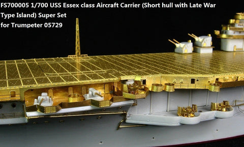 ファイブスターモデル FS700005 1/700 エセックス級航空母艦(短船体)スーパーセット