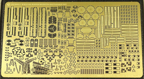 ファイブスターモデル FS700017 1/700 WWII 戦艦 BB-59 マサチューセッツ用アップグレードスーパーセット(トランぺッター05761用)
