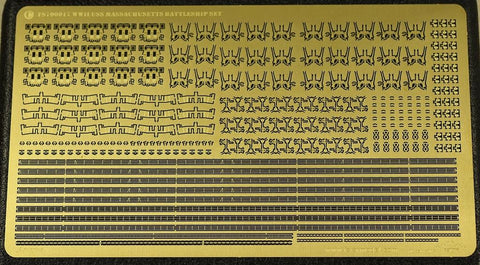 ファイブスターモデル FS700017 1/700 WWII 戦艦 BB-59 マサチューセッツ用アップグレードスーパーセット(トランぺッター05761用)