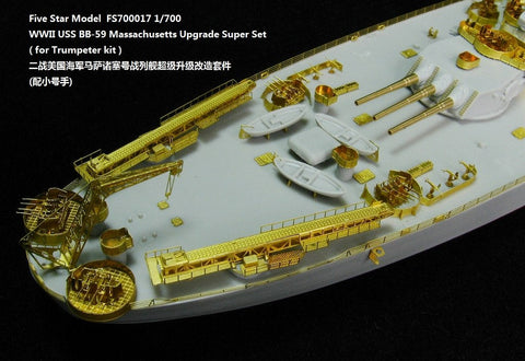 ファイブスターモデル FS700017 1/700 WWII 戦艦 BB-59 マサチューセッツ用アップグレードスーパーセット(トランぺッター05761用)