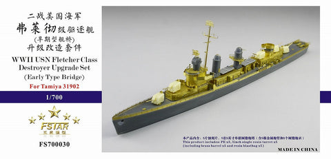 ファイブスターモデル FS700030 1/700 WWII アメリカ海軍 フレッチャー級駆逐艦(初期型)用 アップグレードセット (タミヤ 31902用)