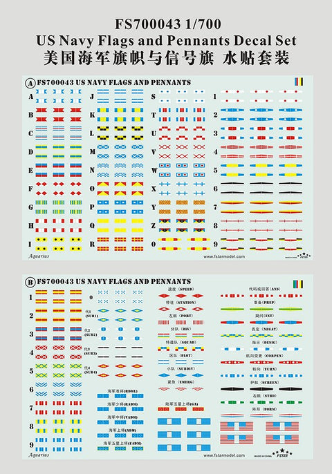 ファイブスターモデル FS700043 1/700 アメリカ国海軍 艦艇用 軍艦旗/信号旗