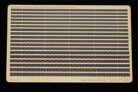 ファイブスターモデル FS700049 1/700 ストラクチャー2(トラス状帯板)