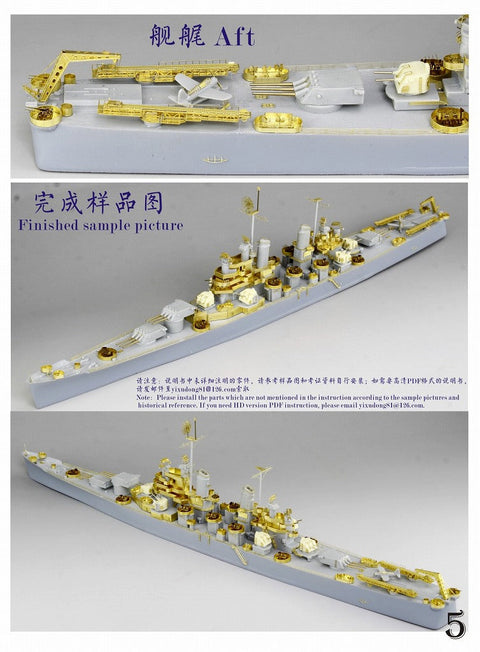 ファイブスターモデル FS700065 1/700 WWII アメリカ国海軍 重巡洋艦 CA-72 ピッツバーグ アップグレードセット(トランぺッター05726用)