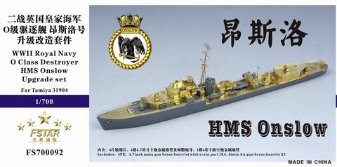 ファイブスターモデル FS700092 1/700 イギリス海軍 O級駆逐艦 オンスロー用 アップグレードセット(タミヤ31904用)