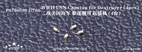 ファイブスターモデル FS700093 1/700 WWII アメリカ海軍 駆逐艦用 キャプスタン (4個)