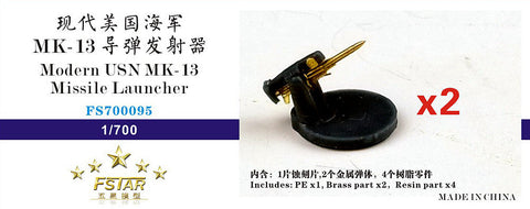 ファイブスターモデル FS700095 1/700 現用 アメリカ海軍 Mk-13 ミサイルランチャー (2基)