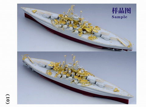 ファイブスターモデル FS700107 1/700 戦艦 BB-45 カリフォルニア 1945年用 アップグレードセット(トランぺッター05784用)