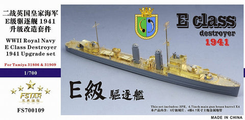 ファイブスターモデル FS700109 1/700 イギリス国海軍 E級駆逐艦 1941用 アップグレードセット(タミヤ 31806 & 31909用)