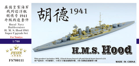 ファイブスターモデル FS700111 1/700 イギリス国海軍 巡洋戦艦 フッド 1941用 スーパーアップグレードセット(タミヤ用)