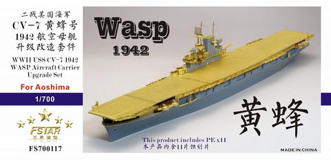 ファイブスターモデル FS700117 1/700 アメリカ海軍 航空母艦 CV-7 ワスプ 1942 アップグレードセット(アオシマ用)