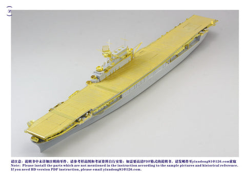 ファイブスターモデル FS700125 1/700 アメリカ海軍 航空母艦 CV-5 ヨークタウン 1942 アップグレードセット(トランぺッター06707用)