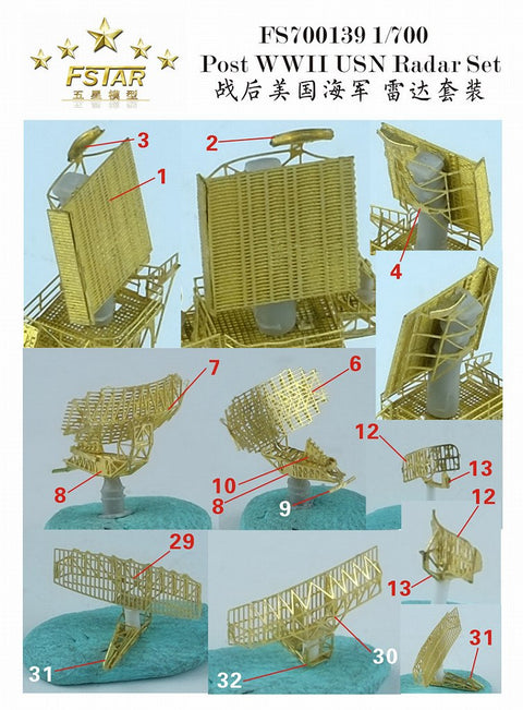 ファイブスターモデル FS700139 1/700 アメリカ海軍 艦艇用レーダーセット (大戦後)