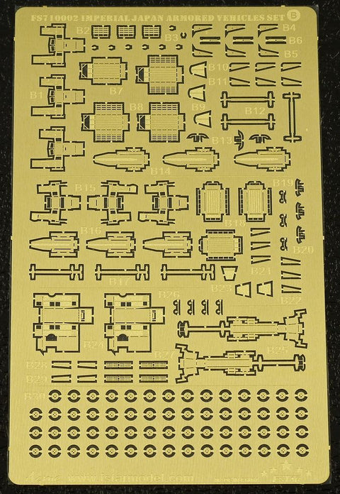ファイブスターモデル FS710002 1/700 日本陸軍 装甲車両セット