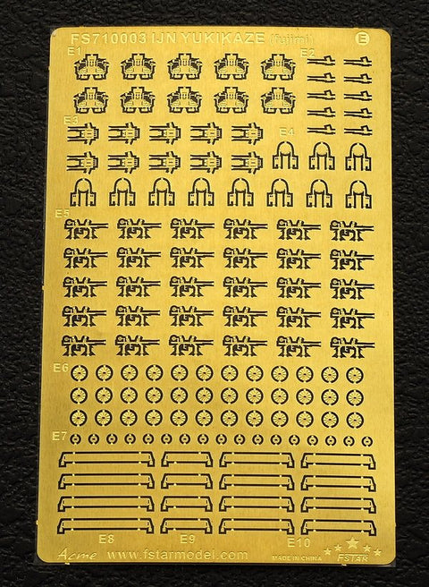 ファイブスターモデル FS710003 1/700 日本海軍 陽炎型駆逐艦 雪風用 アップグレードセット