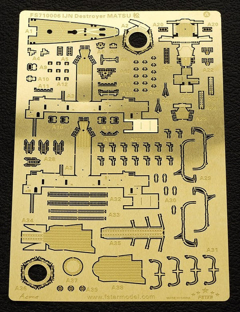 ファイブスターモデル FS710006 1/700 日本海軍 松型駆逐艦 松用アップグレードセット(タミヤ 31428用)
