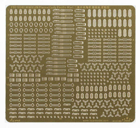 ファイブスターモデル FS710082 1/700 日本海軍 艦載機(大戦初期)用 アップグレードセット