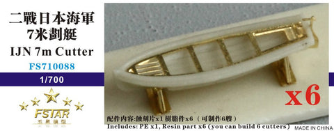ファイブスターモデル FS710088 1/700 日本海軍 7mカッター(6個)