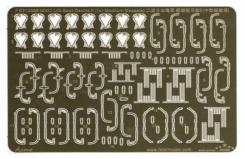 ファイブスターモデル FS710098 1/700 日本海軍 ボートダビットII 中型艦用