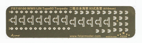 ファイブスターモデル FS710100 1/700 日本海軍 九三式酸素魚雷(4個)
