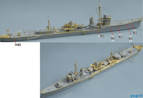 ファイブスターモデル FS710101 1/700 日本海軍 朝潮型駆逐艦前期型 アップグレードセット