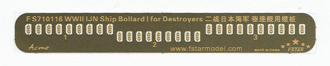 ファイブスターモデル FS710116 1/700 日本海軍 駆逐艦用 ボラード(12個)