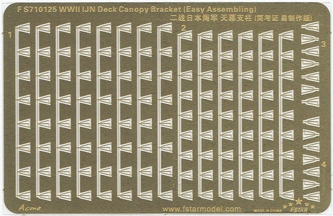 ファイブスターモデル FS710125 1/700 日本海軍 艦艇用 天幕支柱(簡易版)