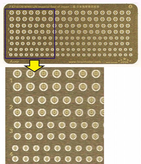 ファイブスターモデル FS710127 1/700 日本海軍 艦艇用 菊花紋章