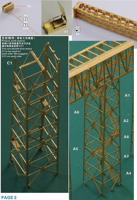 ファイブスターモデル FS710134 1/700 WWII 日本海軍 ガントリークレーン付きシップヤードドック