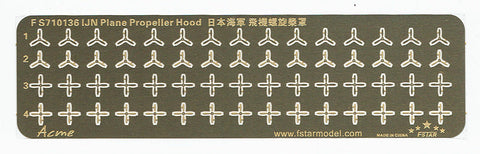 ファイブスターモデル FS710136 1/700 WWII 日本海軍 航空機用 プロペラセット(12個)