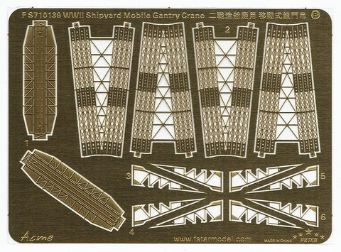 ファイブスターモデル FS710139 1/700 WWII 造船所用移動式ガントリークレーン