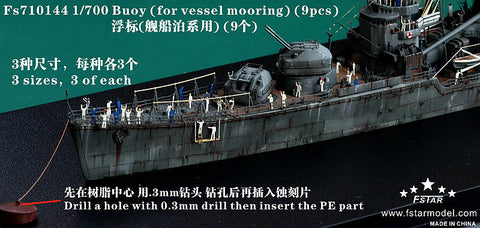 ファイブスターモデル FS710144 1/700 浮標 艦艇係留用(9個)