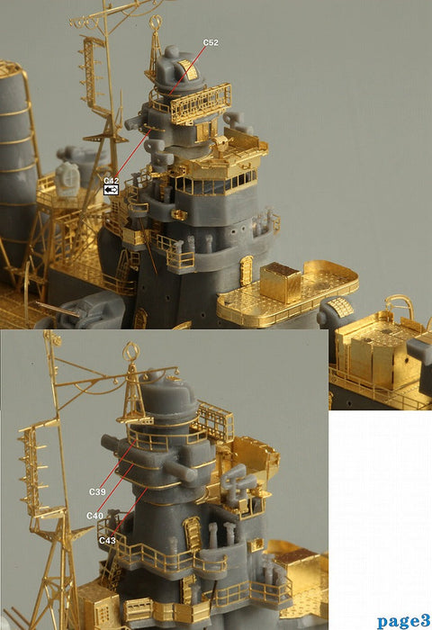 ファイブスターモデル FS710158 1/700 日本海軍 軽巡洋艦 矢矧 1945用 アップグレードセット(タミヤ 31315用)