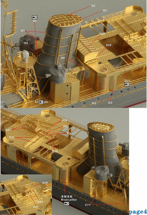 ファイブスターモデル FS710158 1/700 日本海軍 軽巡洋艦 矢矧 1945用 アップグレードセット(タミヤ 31315用)
